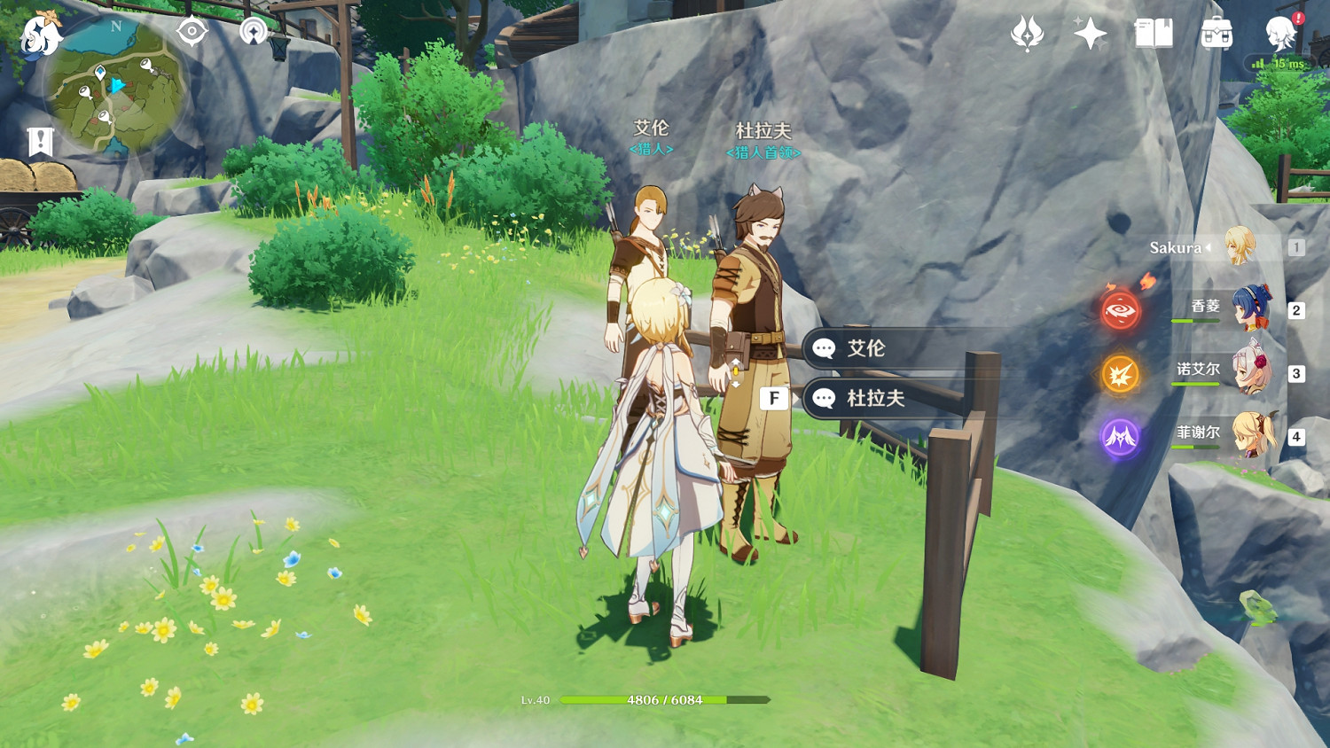 《原神》物品在什麽地方 材料出售NPC位置分享