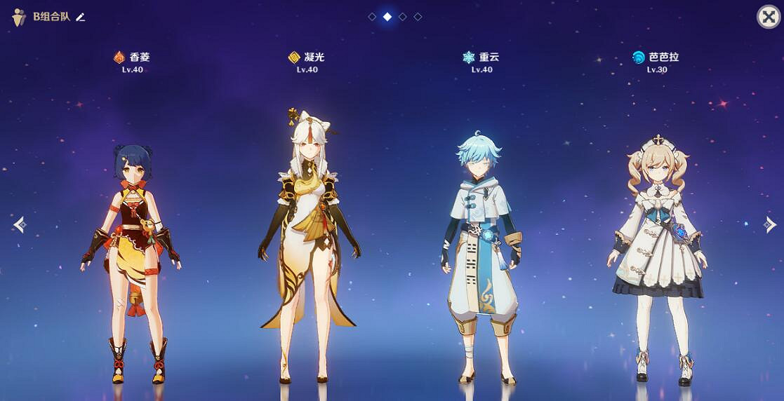 《原神》角色怎麽搭配？角色選擇指南