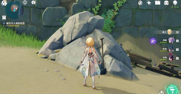 《原神》日晷任務怎麽做?日晷謎題解密攻略詳細介紹 《原神》日晷任務怎麽做?日晷謎題解密攻略詳細介紹