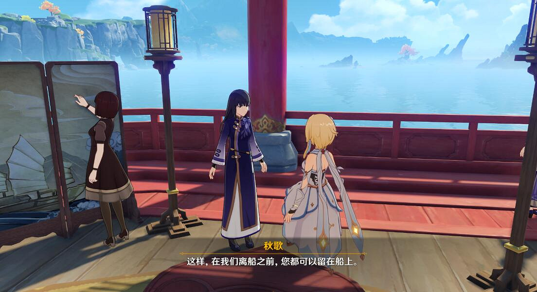 《原神》海上盛珠鈿任務怎麽做？海上盛珠鈿攻略技巧分享