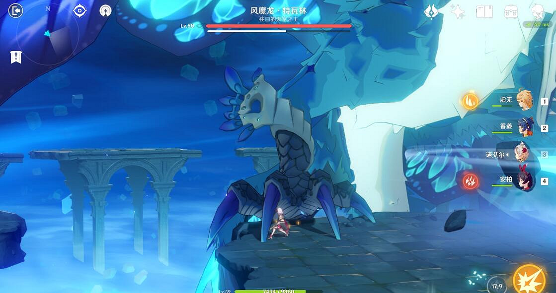 《原神》風魔龍副本怎麽打?風魔龍副本打法技巧 《原神》風魔龍副本怎麽打?風魔龍副本打法技巧