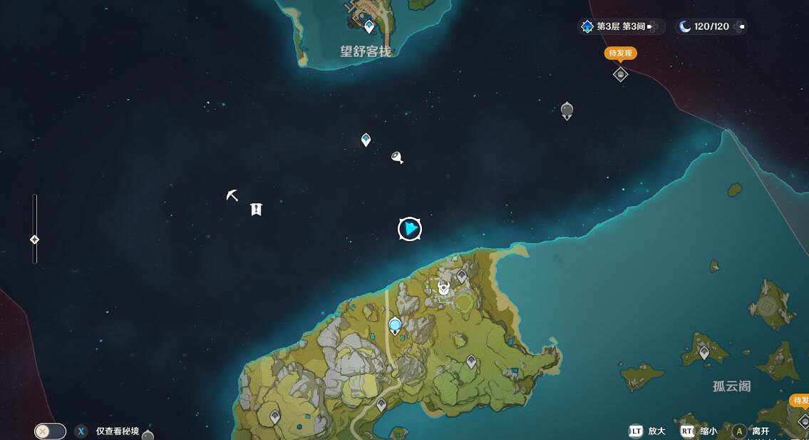 《原神》許願篝火隱藏任務玩法技巧 許願篝火獎勵怎麽獲得？