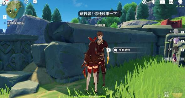 《原神》日晷任務怎麽做?日晷謎題解密攻略詳細介紹 《原神》日晷任務怎麽做?日晷謎題解密攻略詳細介紹