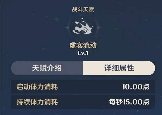 《原神》莫娜怎麽玩 莫娜玩法技巧