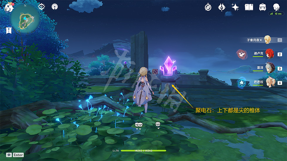 《原神》繼電石怎麽用？繼電石解密玩法介紹