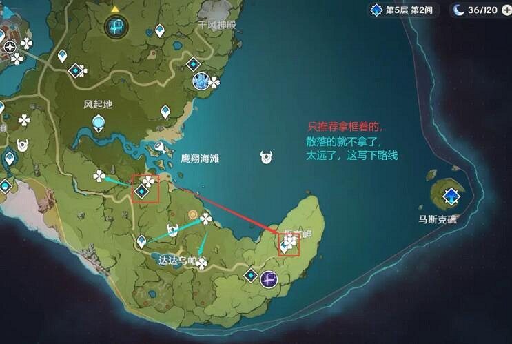 《原神》蒙德區域特產有哪些？蒙德區特產分布一覽