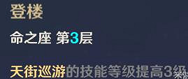 《原神》刻晴武器有哪些？刻晴搭配技巧詳解