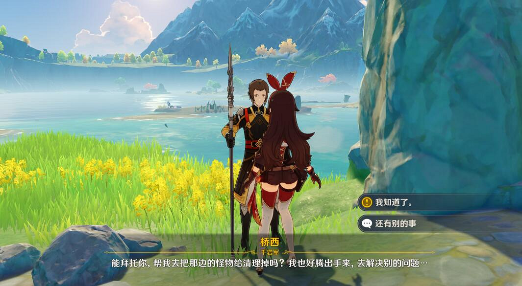 《原神》獨木難支任務過關心得 獨木難支怎麽完成？