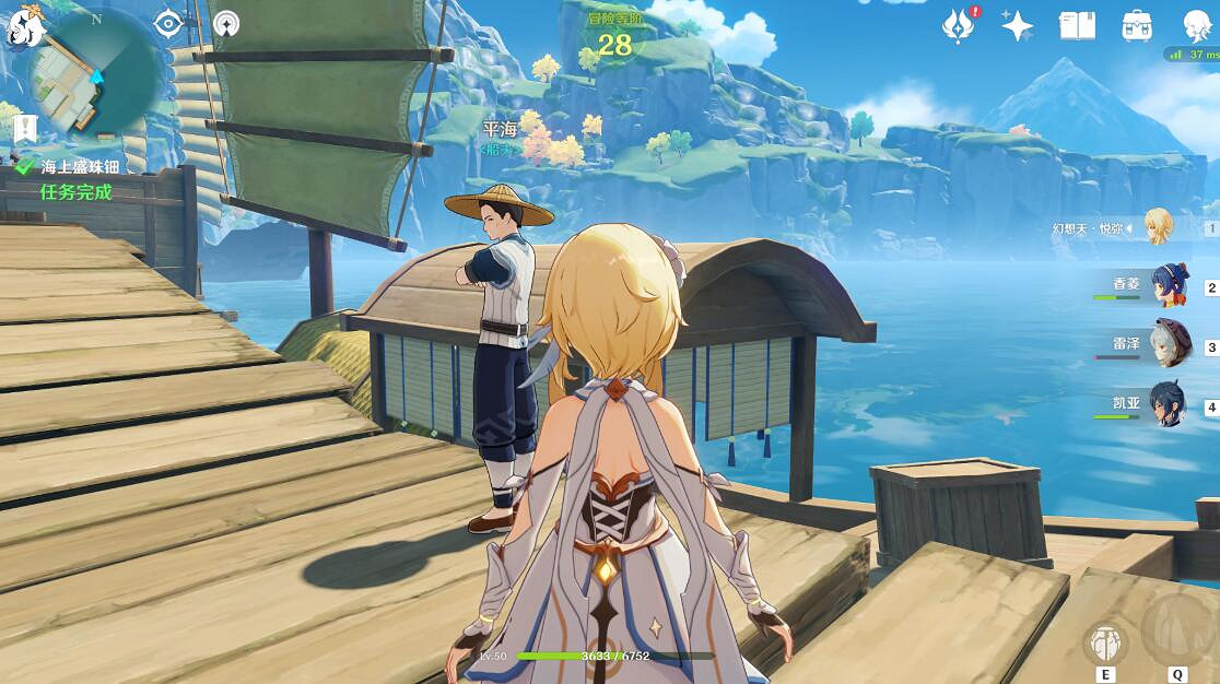 《原神》海上盛珠鈿任務怎麽做？海上盛珠鈿攻略技巧分享