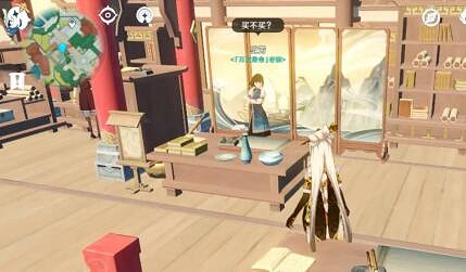 《原神》特殊商人有哪些？特殊商店一覽