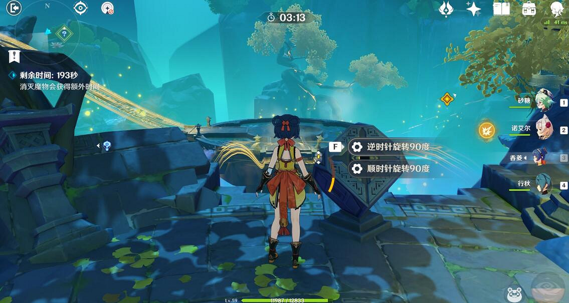 《原神》承仙所托任務怎麽觸發？承仙所托隱藏任務攻略