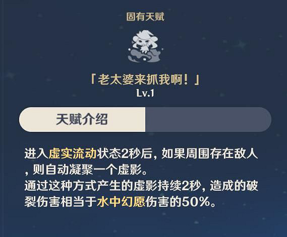 《原神》莫娜怎麽玩 莫娜玩法技巧