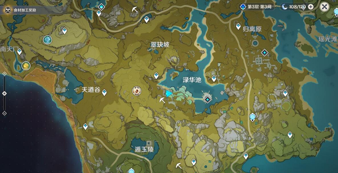 《原神》淥華池梯田樹下機關怎麽開？淥華池梯田樹下寶箱獲得方法