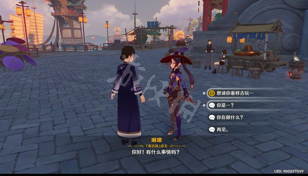 《原神》戰禍不息成就怎麽完成 戰禍不息完成技巧