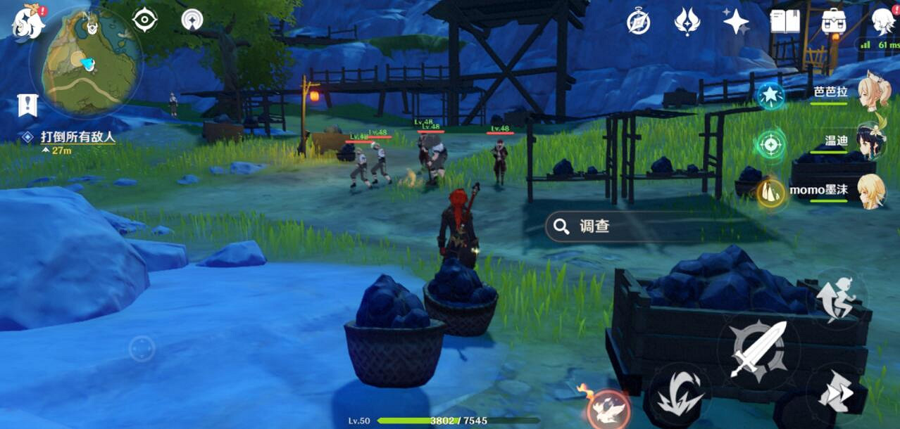 《原神》黑岩之困支線打法技巧 黑岩之困任務怎麽做？