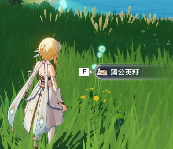 《原神》塵世巡遊成就怎麽達成？塵世巡遊成就達成方法