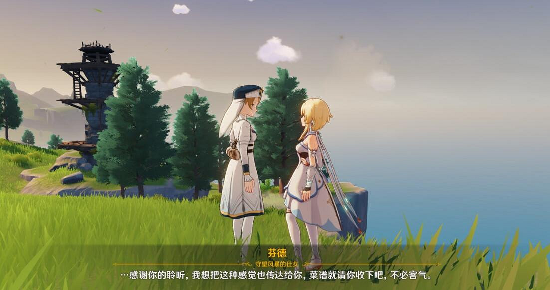 《原神》風神雜燴菜食譜怎麽獲得？風神雜燴菜位置介紹