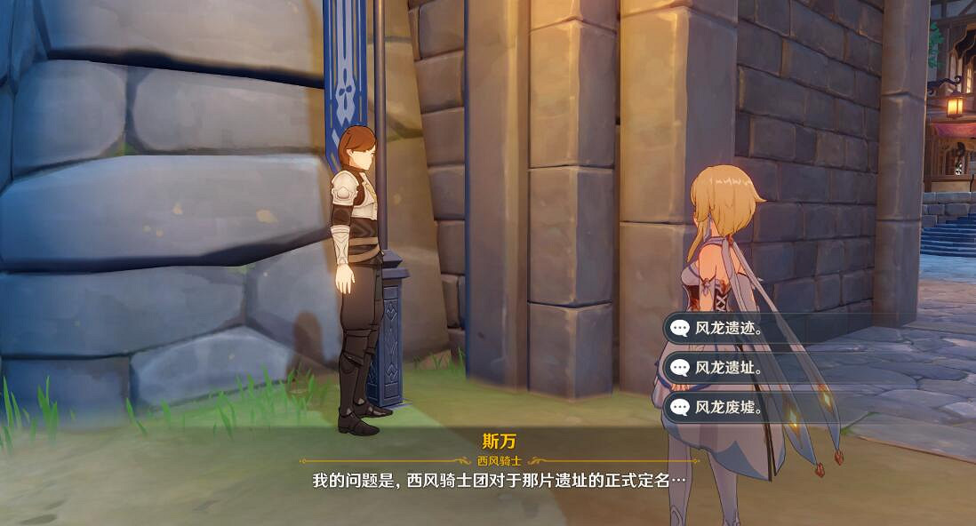 《原神》騎士團手冊問答答案是什麽?騎士團手冊問答任務答案一覽 《原神》騎士團手冊問答答案是什麽?騎士團手冊問答任務答案一覽