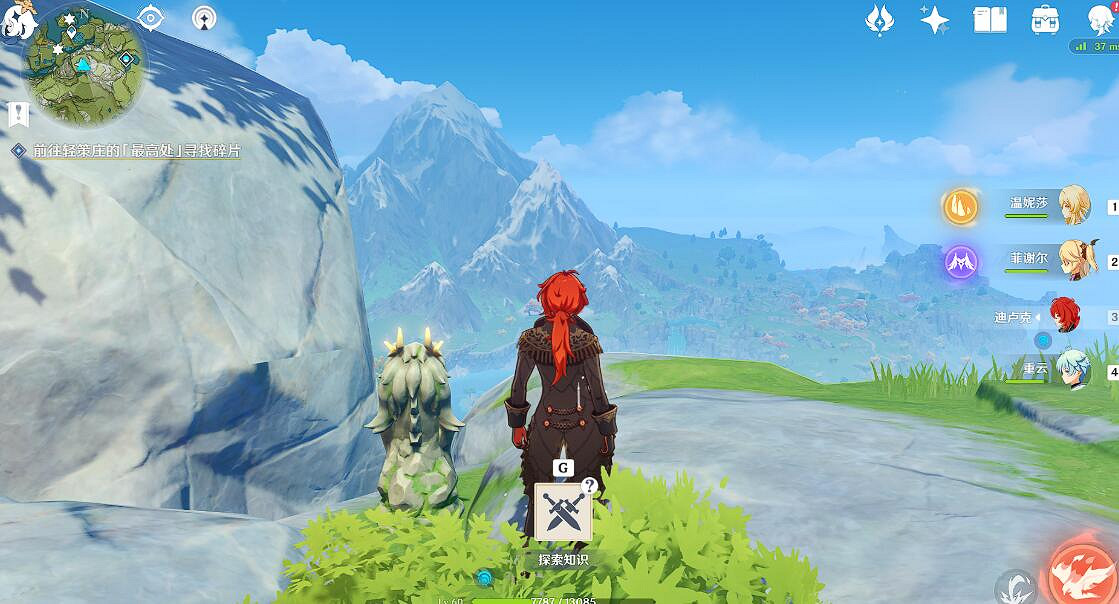 《原神》古雲有螭任務獎勵獲得方法 古雲有螭任務怎麽觸發? 《原神》古雲有螭任務獎勵獲得方法 古雲有螭任務怎麽觸發?