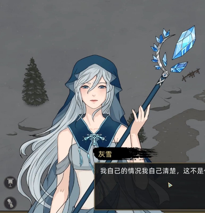 《部落與彎刀》灰雪怎麽招攬?灰雪人物介紹分享 《部落與彎刀》灰雪怎麽招攬?灰雪人物介紹分享