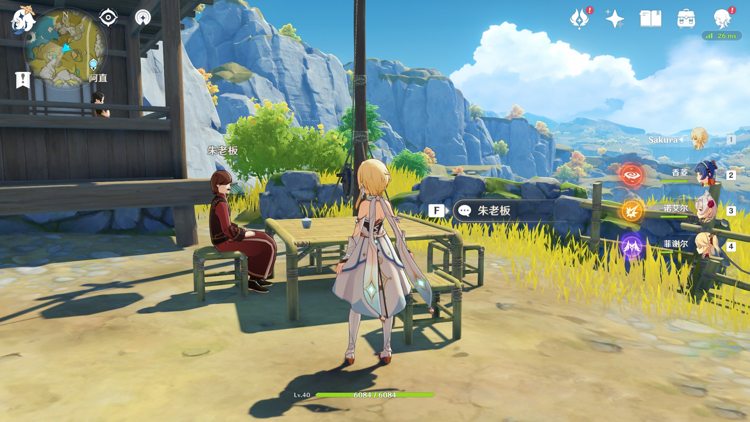 《原神》物品在什麽地方 材料出售NPC位置分享