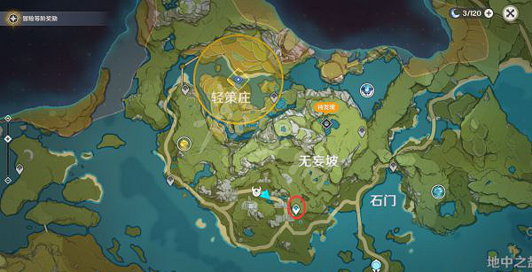 《原神》琉璃袋怎麽刷 琉璃袋獲取技巧