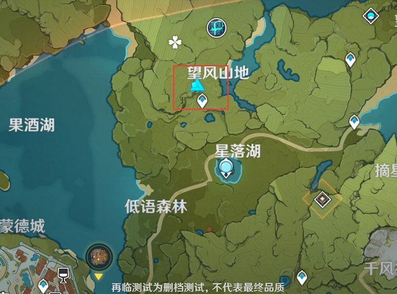 《原神》落落梅在哪 落落梅採集地點
