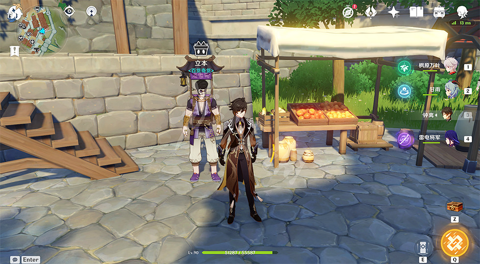 《原神》2.3百貨奇貨第一天怎麽玩？2.3百貨奇貨第一天玩法分享