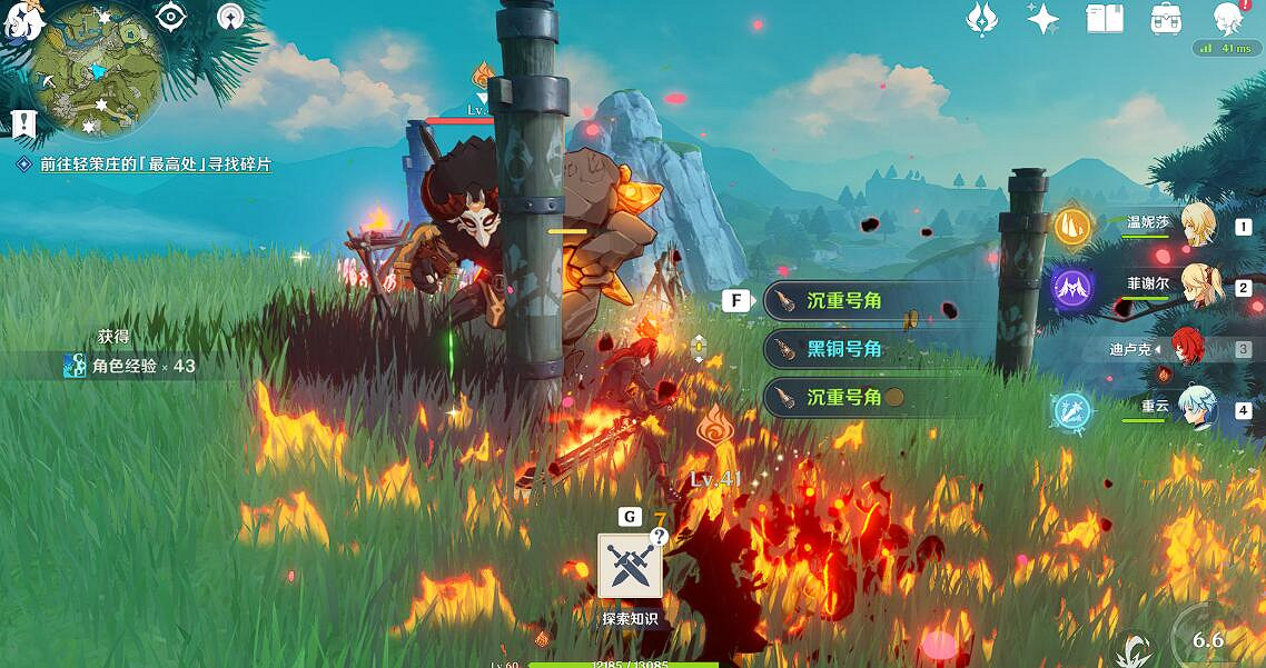 《原神》古雲有螭任務獎勵獲得方法 古雲有螭任務怎麽觸發? 《原神》古雲有螭任務獎勵獲得方法 古雲有螭任務怎麽觸發?