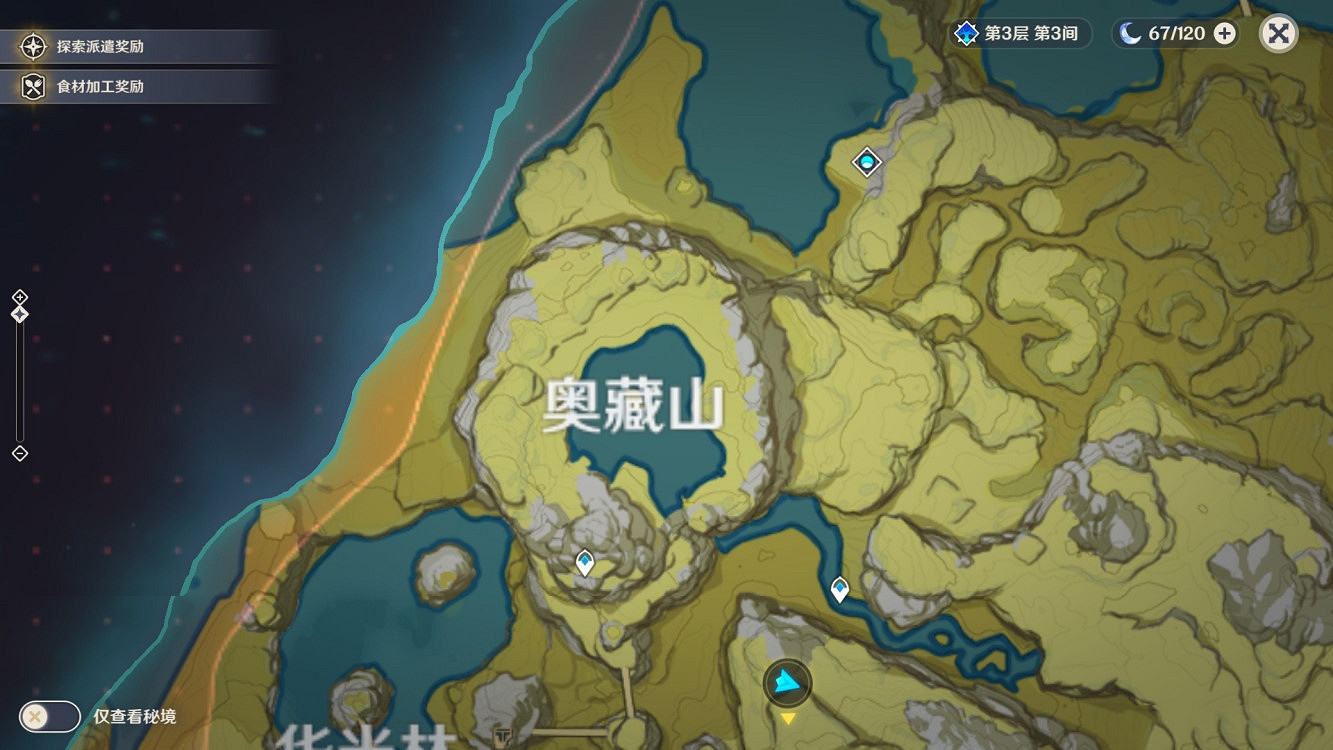 《原神》留雲借風真君任務怎麽玩 留雲借風真君支線玩法分享