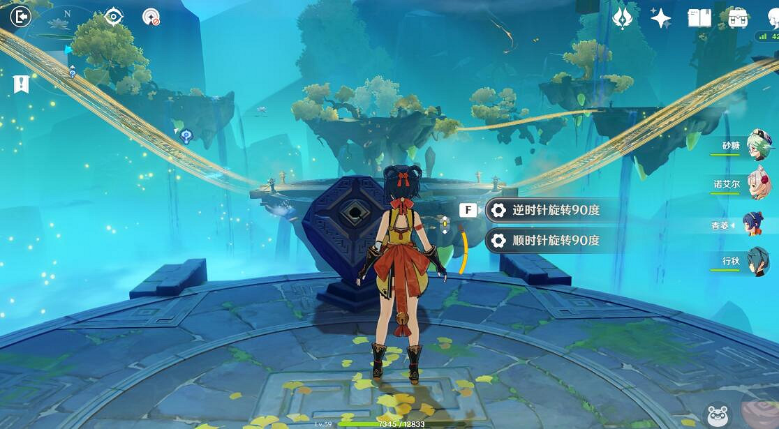 《原神》承仙所托任務怎麽觸發？承仙所托隱藏任務攻略