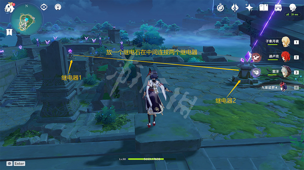 《原神》繼電石怎麽用？繼電石解密玩法介紹