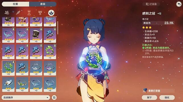 《原神》風魔龍怎麽打？風魔龍打法攻略