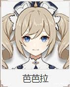 《原神》麗莎怎麽玩 麗莎玩法介紹