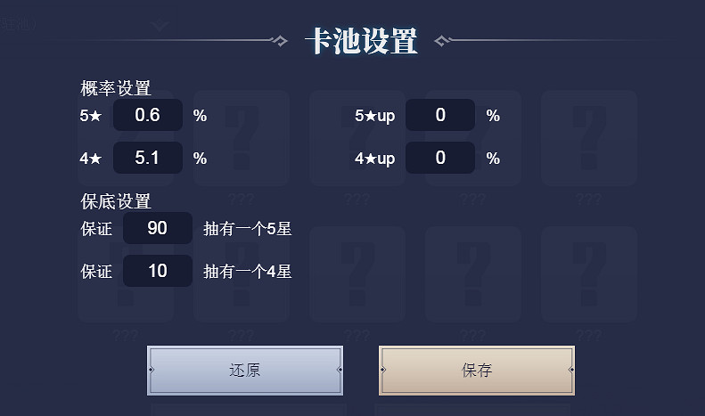 《原神》抽卡模擬器在哪玩?抽卡模擬器玩法介紹 《原神》抽卡模擬器在哪玩?抽卡模擬器玩法介紹
