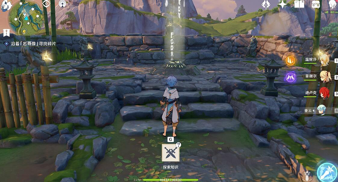 《原神》古雲有螭任務獎勵獲得方法 古雲有螭任務怎麽觸發? 《原神》古雲有螭任務獎勵獲得方法 古雲有螭任務怎麽觸發?