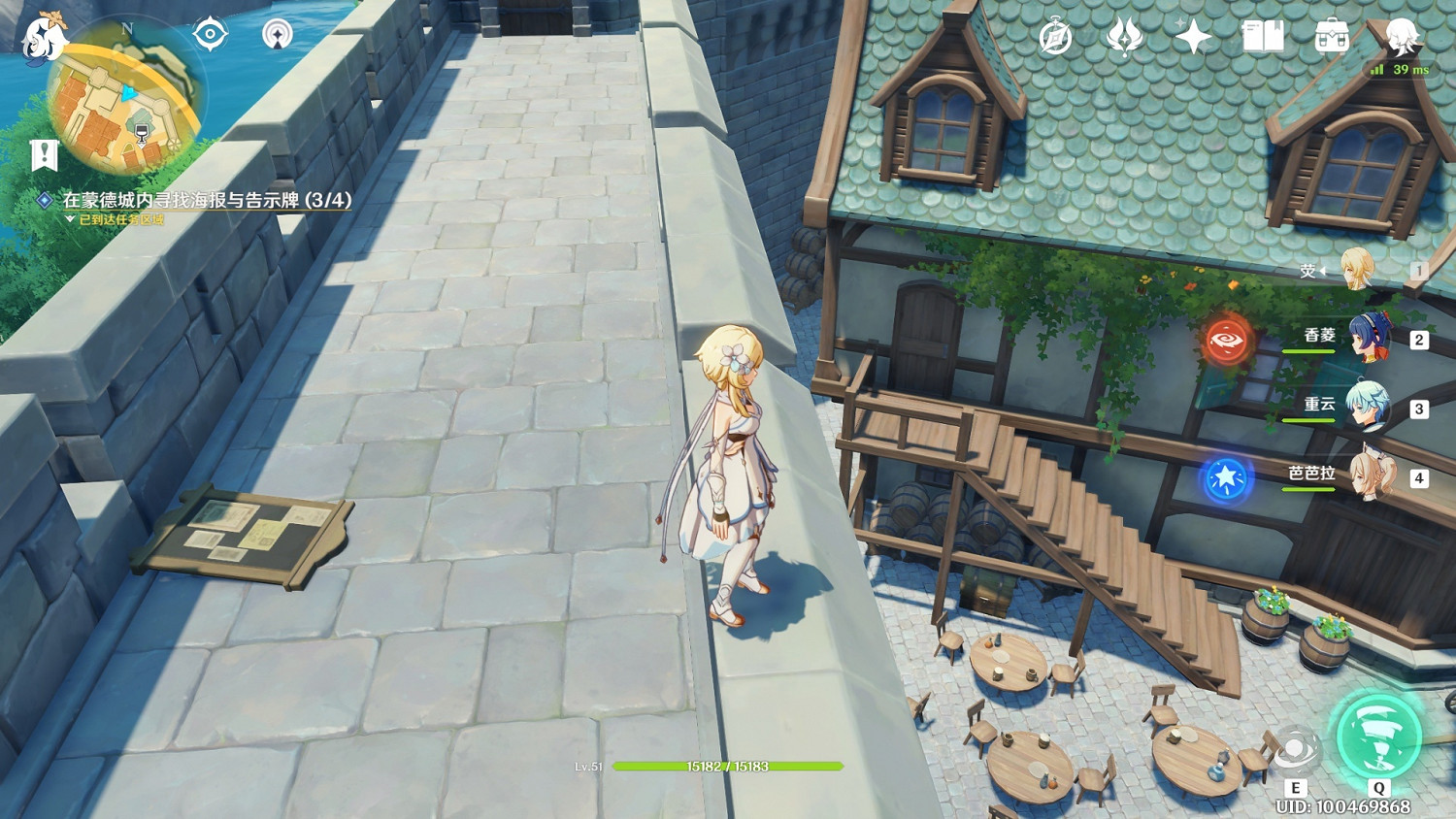 《原神》蒙德城尋牌任務怎麽玩 蒙德城告示牌位置分享