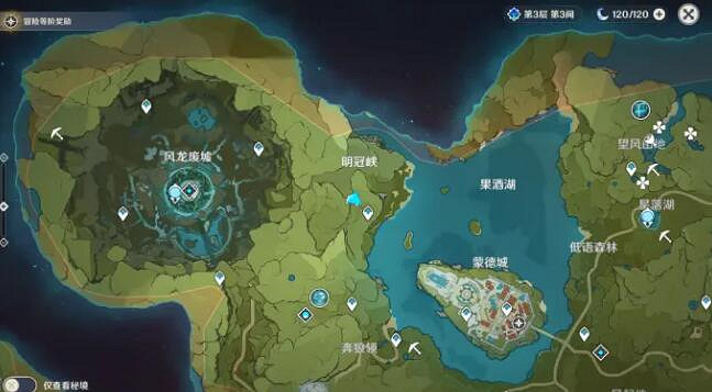 《原神》挖礦在哪挖?挖礦點分享 《原神》挖礦在哪挖?挖礦點分享