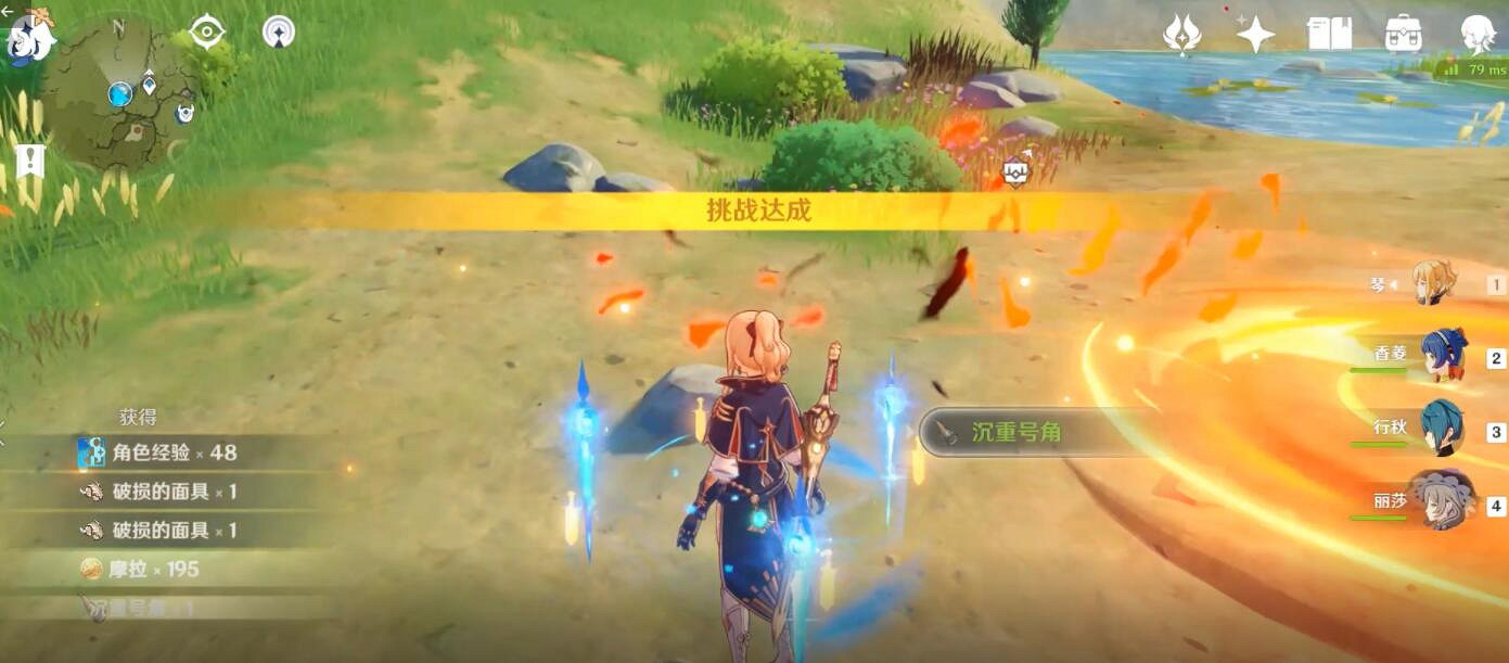 《原神》地脈獎勵怎麽獲得？地脈刷法心得介紹