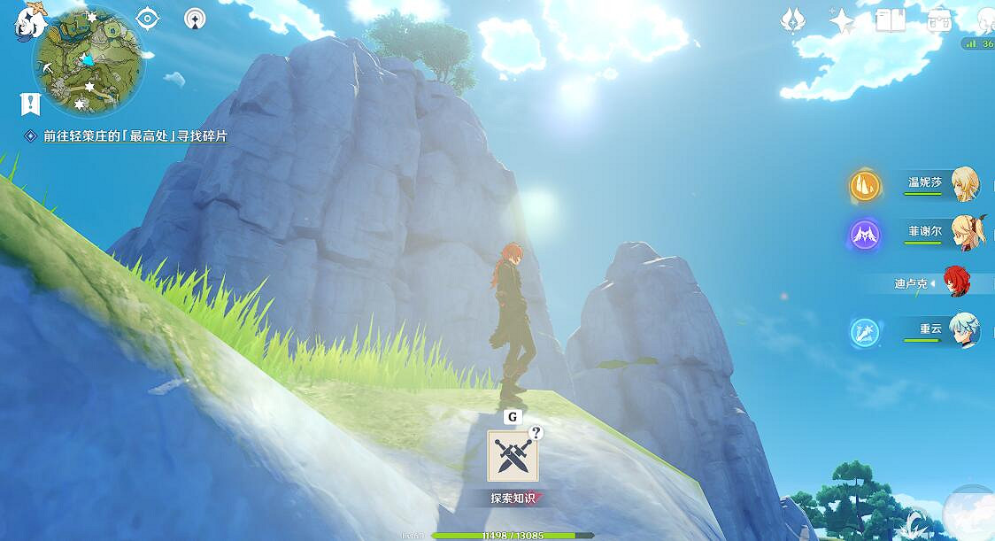 《原神》古雲有螭任務獎勵獲得方法 古雲有螭任務怎麽觸發? 《原神》古雲有螭任務獎勵獲得方法 古雲有螭任務怎麽觸發?