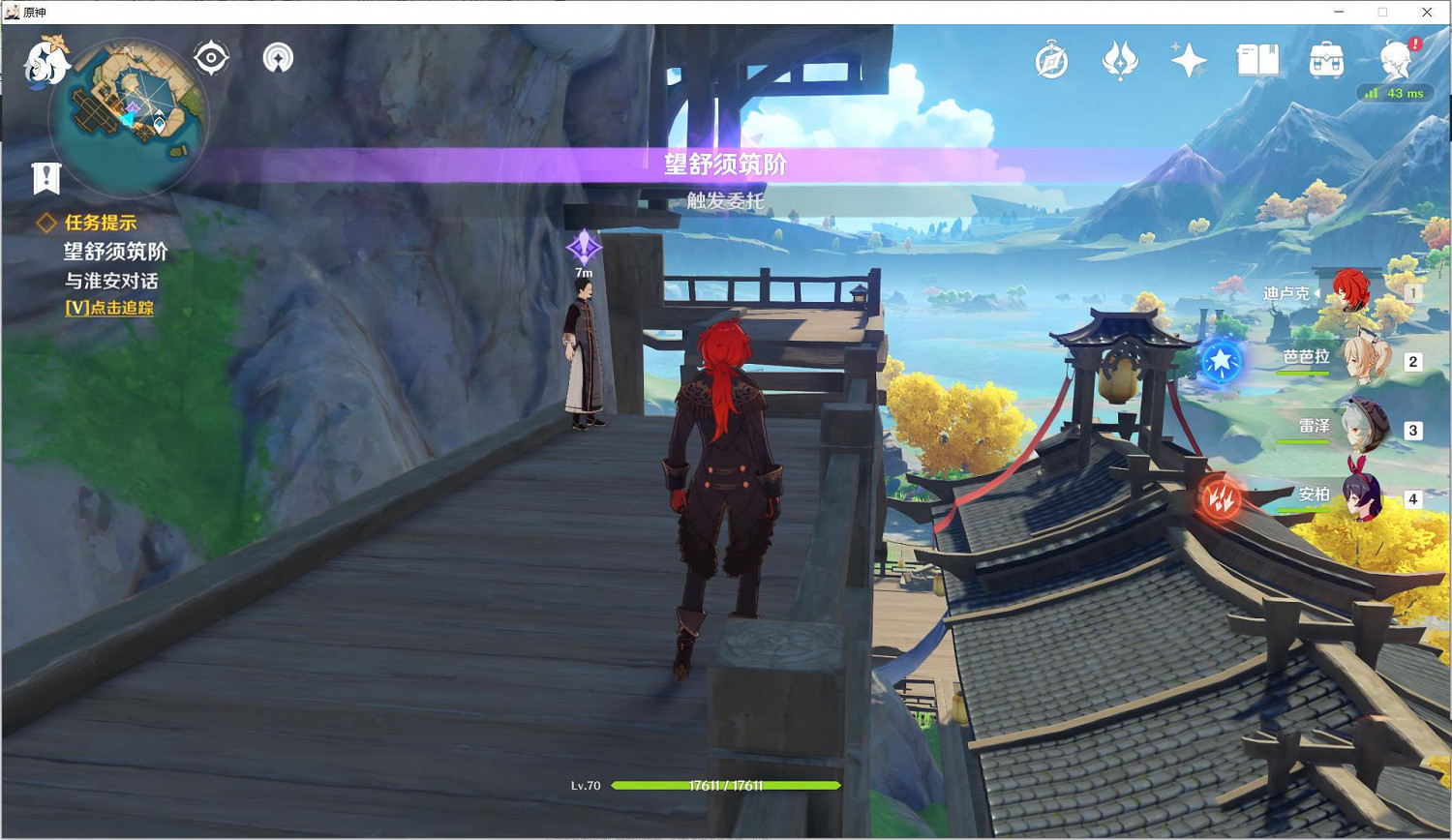 《原神》每日必做什麽 每日必做任務玩法介紹