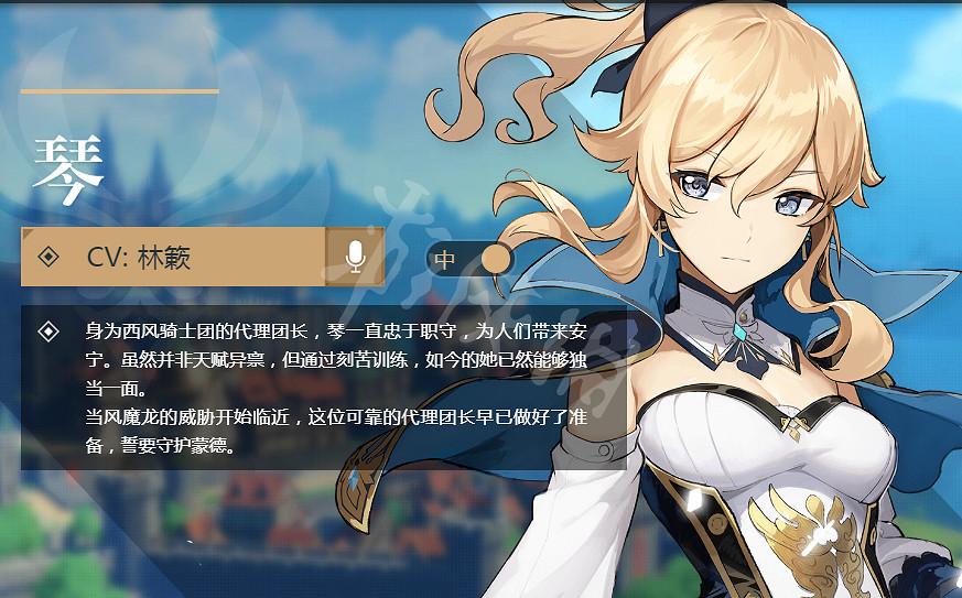 《原神》隊伍怎麽搭配 隊伍搭配指南 《原神》隊伍怎麽搭配 隊伍搭配指南