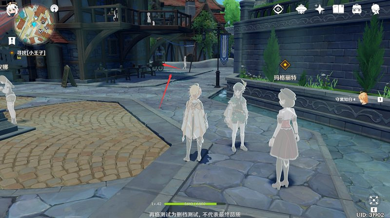 《原神》小王子尋找任務怎麽做 小王子的貓位置詳解