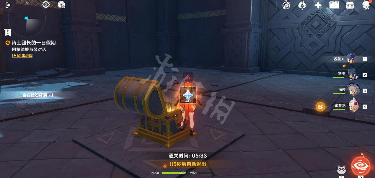 《原神》琴支線追擊深淵法師寶箱位置 追擊深淵法師寶箱收集