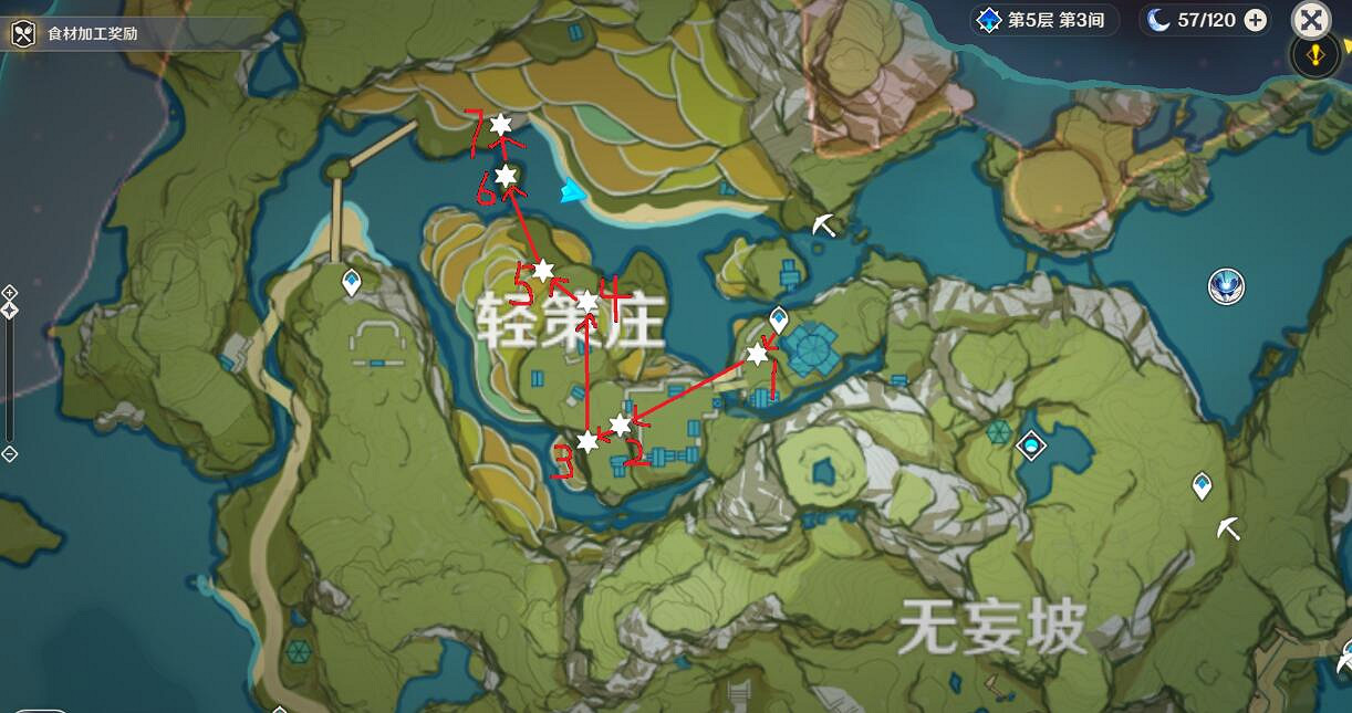 《原神》絕雲椒哪裡採集？絕雲椒採集位置點推薦