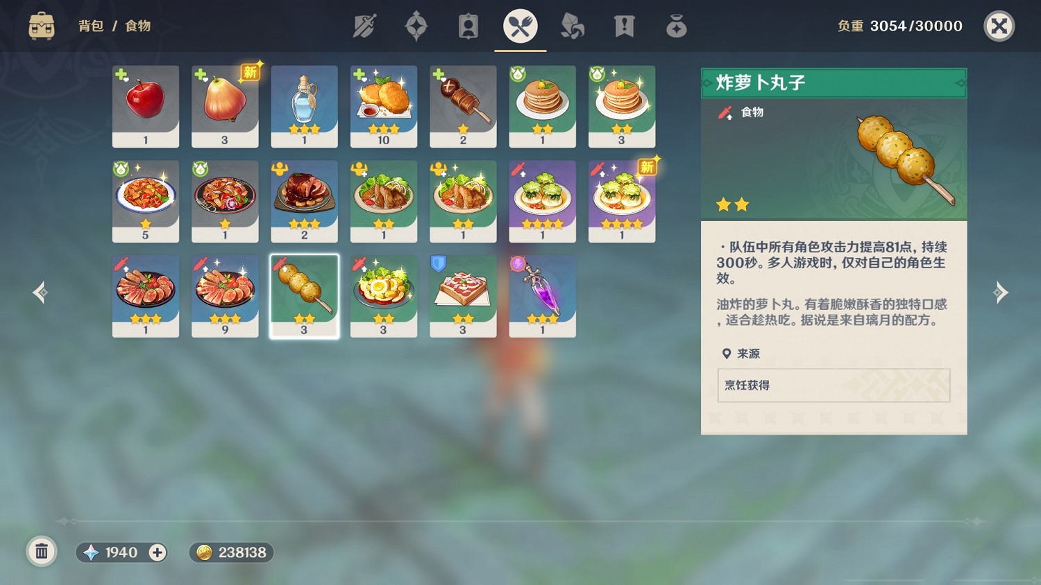 《原神》純水精靈平民怎麽打 純水精靈打法推薦 《原神》純水精靈平民怎麽打 純水精靈打法推薦