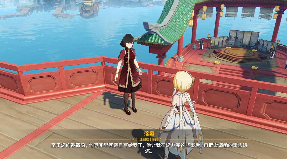 《原神》海上盛珠鈿任務怎麽做？海上盛珠鈿攻略技巧分享