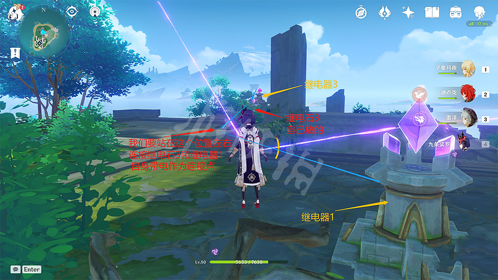 《原神》繼電石怎麽用？繼電石解密玩法介紹