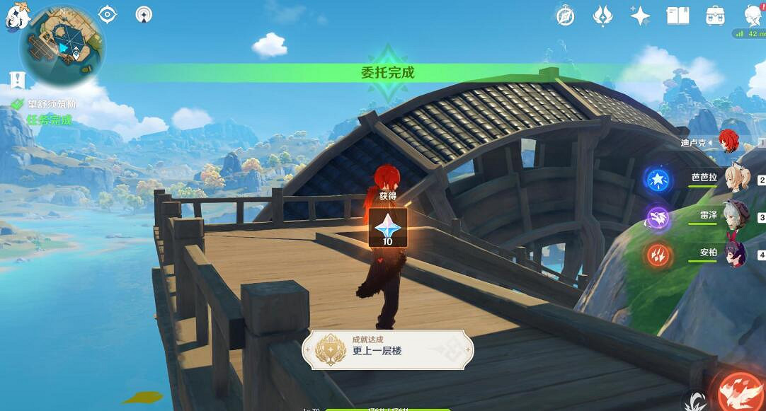 《原神》每日任務怎麽開啟？每日委托解鎖方法介紹