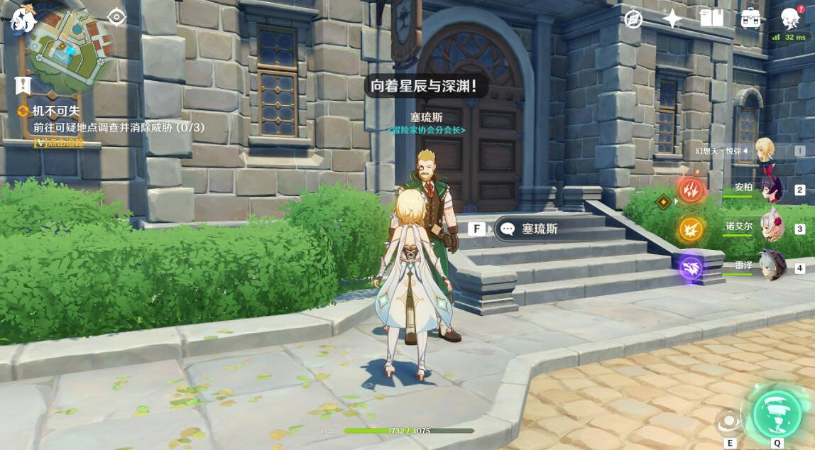 《原神》機不可失任務怎麽過？機不可失任務打法技巧